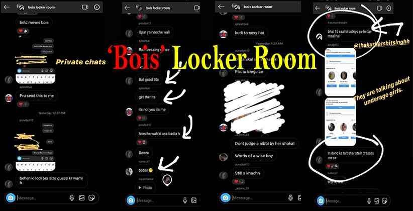 bois locker room case study pdf